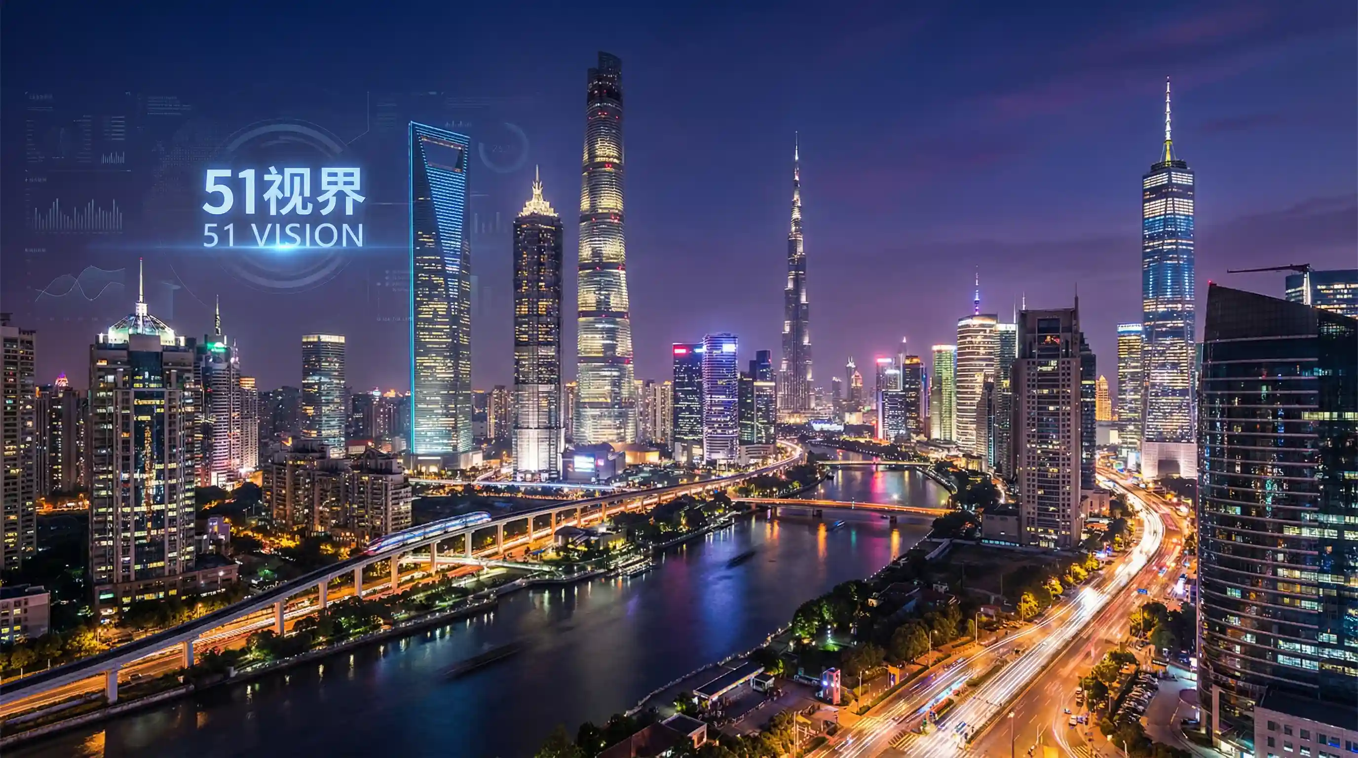 国际金融中心城市夜景 - 激情电视 关注全球经济