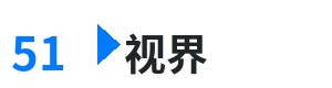 51视界 - 激情电视 综合内容门户Logo